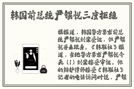 亚洲精华与欧美精华比较