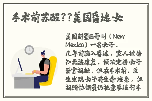 久久精品国产久精国产一老狼